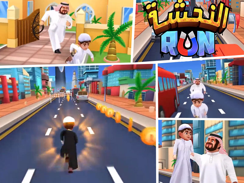 Riyadh Run game done by Juego Studio